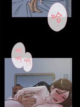 她的高跟鞋 1-132話[完結]_1385