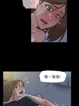 她的高跟鞋 1-132話[完結]_1386