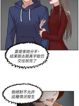 她的高跟鞋 1-132話[完結]_1392