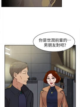 她的高跟鞋 1-132話[完結]_1394