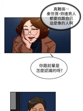 她的高跟鞋 1-132話[完結]_1400
