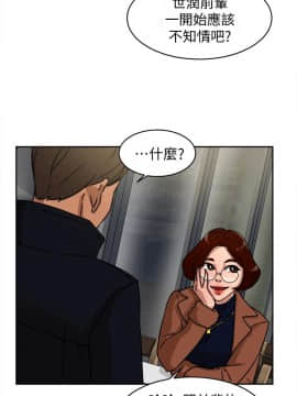 她的高跟鞋 1-132話[完結]_1401