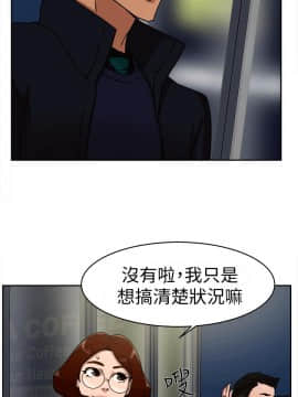 她的高跟鞋 1-132話[完結]_1402