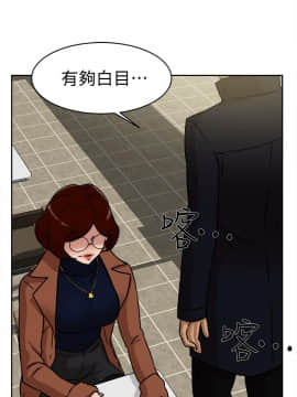 她的高跟鞋 1-132話[完結]_1403