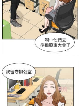 她的高跟鞋 1-132話[完結]_1420