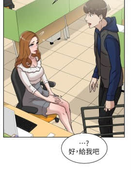 她的高跟鞋 1-132話[完結]_1421
