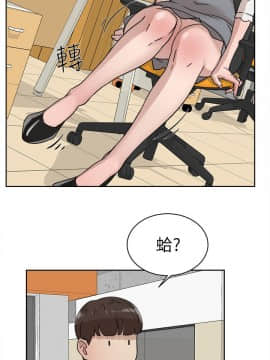 她的高跟鞋 1-132話[完結]_1422