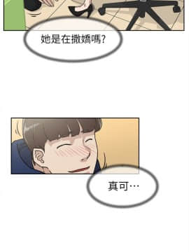 她的高跟鞋 1-132話[完結]_1423