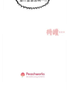 她的高跟鞋 1-132話[完結]_1425