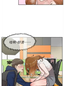 她的高跟鞋 1-132話[完結]_1429