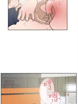 她的高跟鞋 1-132話[完結]_1430