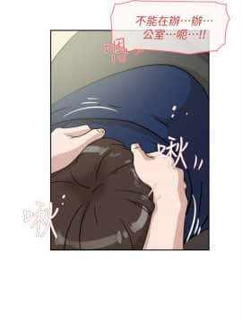 她的高跟鞋 1-132話[完結]_1434