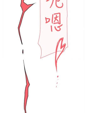 她的高跟鞋 1-132話[完結]_1435