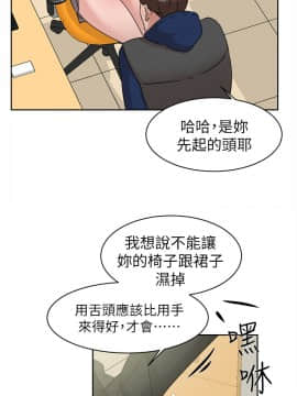 她的高跟鞋 1-132話[完結]_1437