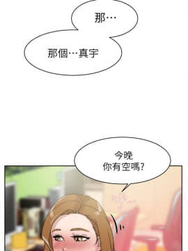 她的高跟鞋 1-132話[完結]_1438