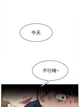 她的高跟鞋 1-132話[完結]_1439