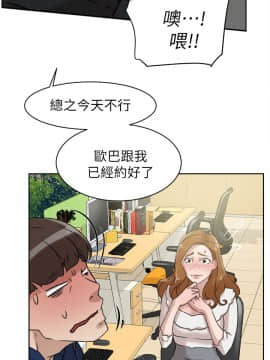 她的高跟鞋 1-132話[完結]_1442