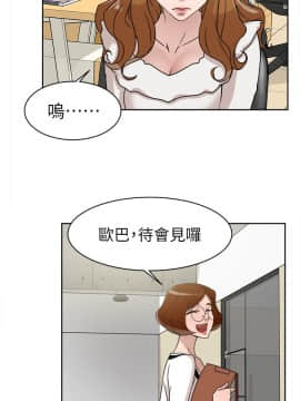 她的高跟鞋 1-132話[完結]_1443