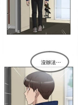 她的高跟鞋 1-132話[完結]_1445