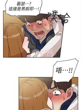她的高跟鞋 1-132話[完結]_1447