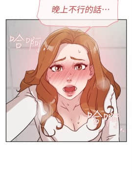 她的高跟鞋 1-132話[完結]_1448