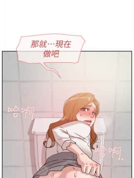 她的高跟鞋 1-132話[完結]_1449