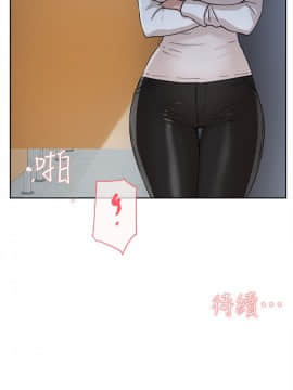 她的高跟鞋 1-132話[完結]_1454