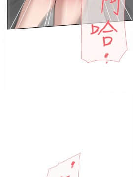 她的高跟鞋 1-132話[完結]_1462