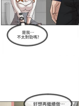 她的高跟鞋 1-132話[完結]_1470