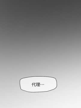 她的高跟鞋 1-132話[完結]_1472