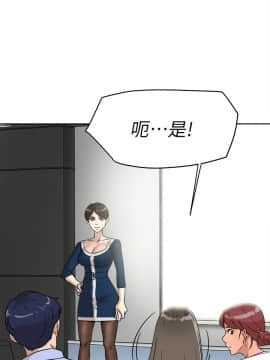 她的高跟鞋 1-132話[完結]_1473