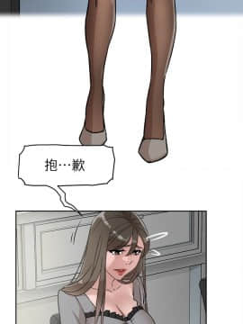 她的高跟鞋 1-132話[完結]_1474