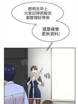 她的高跟鞋 1-132話[完結]_1476