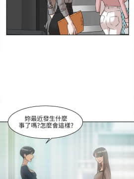 她的高跟鞋 1-132話[完結]_1477