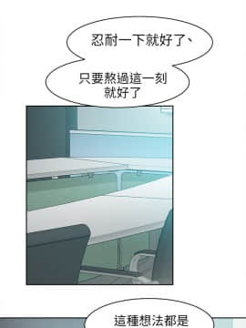 她的高跟鞋 1-132話[完結]_1479