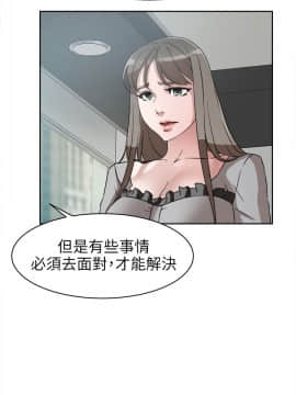 她的高跟鞋 1-132話[完結]_1480