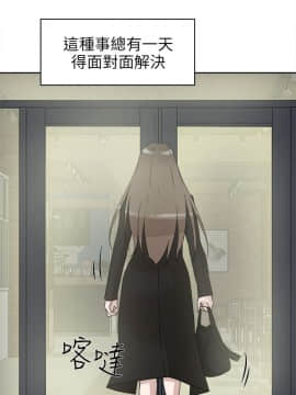她的高跟鞋 1-132話[完結]_1483