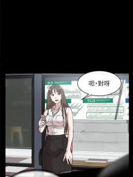 她的高跟鞋 1-132話[完結]_1492