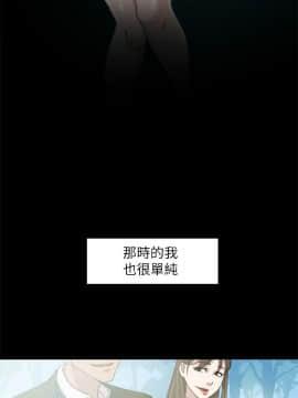 她的高跟鞋 1-132話[完結]_1495
