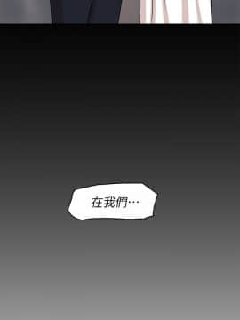 她的高跟鞋 1-132話[完結]_1501