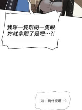 她的高跟鞋 1-132話[完結]_1503