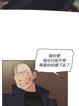 她的高跟鞋 1-132話[完結]_1506