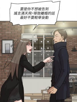 她的高跟鞋 1-132話[完結]_1507