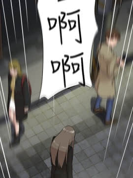她的高跟鞋 1-132話[完結]_1512