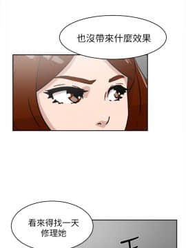 她的高跟鞋 1-132話[完結]_1516