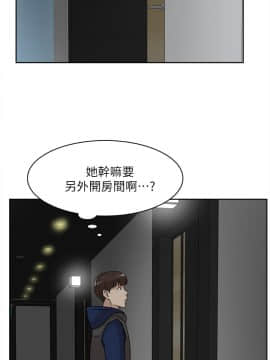 她的高跟鞋 1-132話[完結]_1517
