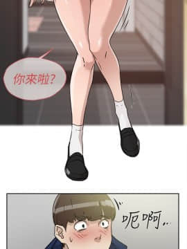 她的高跟鞋 1-132話[完結]_1519
