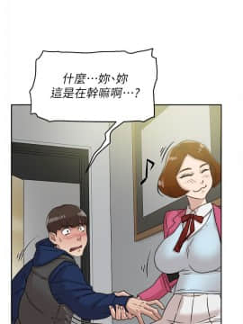 她的高跟鞋 1-132話[完結]_1520