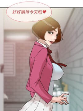 她的高跟鞋 1-132話[完結]_1521