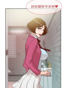 她的高跟鞋 1-132話[完結]_1523